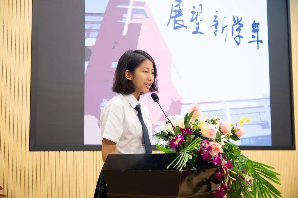 桃源学子携手同追梦，不负韶华奋进共迎新学期——记2019学年第一学期世外中学开学第一日