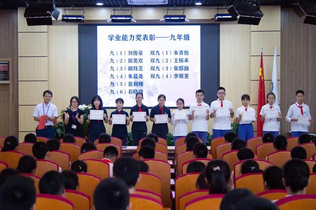 桃源学子携手同追梦，不负韶华奋进共迎新学期——记2019学年第一学期世外中学开学第一日