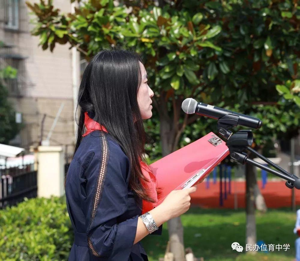 大队部 | 立爱岗敬业师德 树大气坚韧新人——上海民办位育中学中队辅导员聘任仪式暨教师节感恩活动