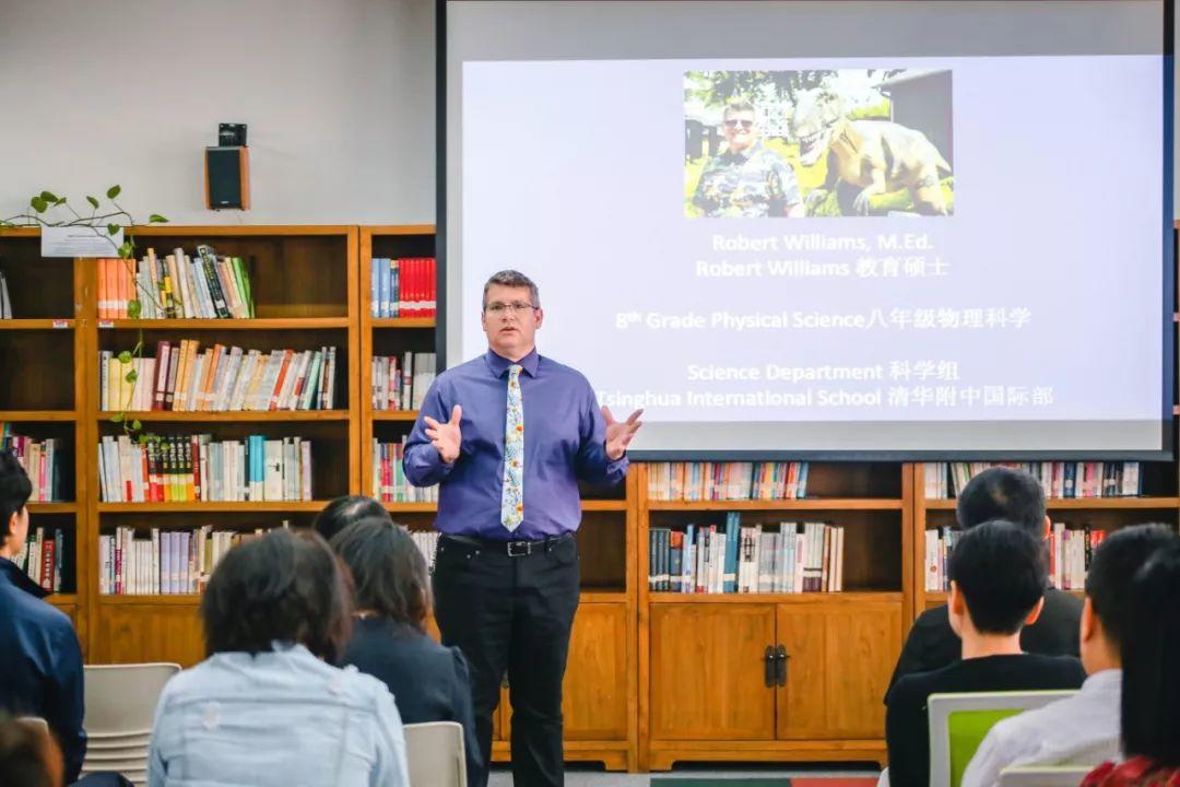 清华附中国际部2019-2020学年家长会——课程说明会|THIS Curriculum Afternoon