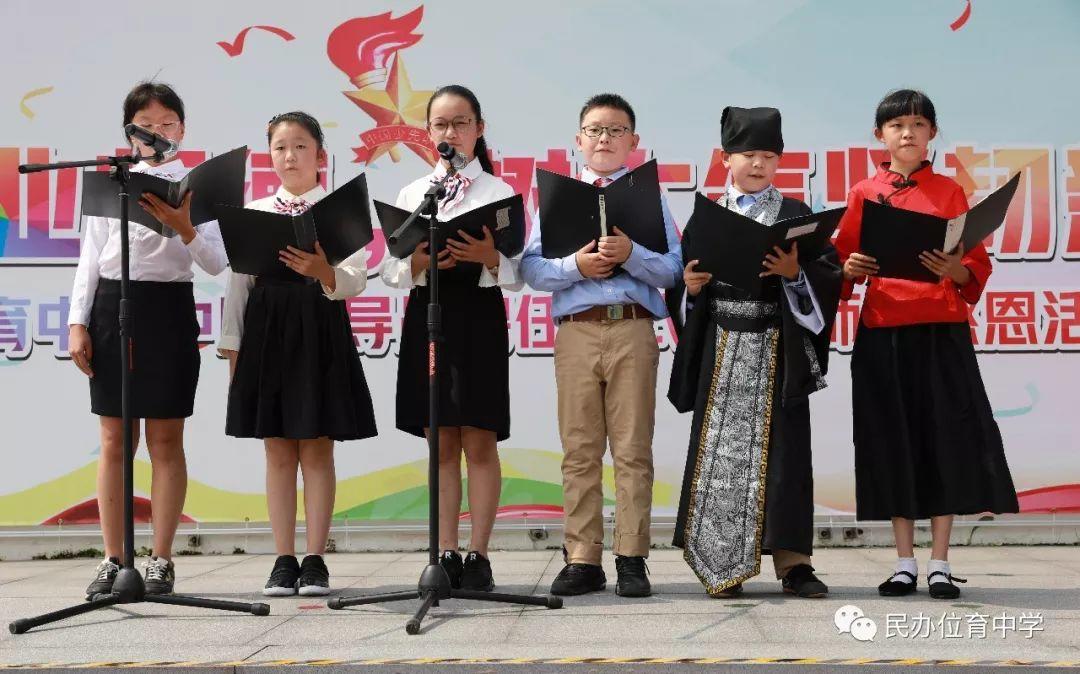 大队部 | 立爱岗敬业师德 树大气坚韧新人——上海民办位育中学中队辅导员聘任仪式暨教师节感恩活动