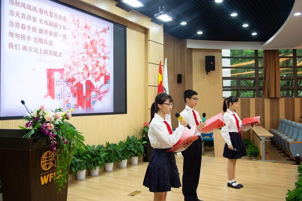 桃源学子携手同追梦，不负韶华奋进共迎新学期——记2019学年第一学期世外中学开学第一日