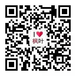 书山有路:枫叶优秀学哥学姐的成功书单 书山有路:枫叶优秀学哥学姐的成功书单