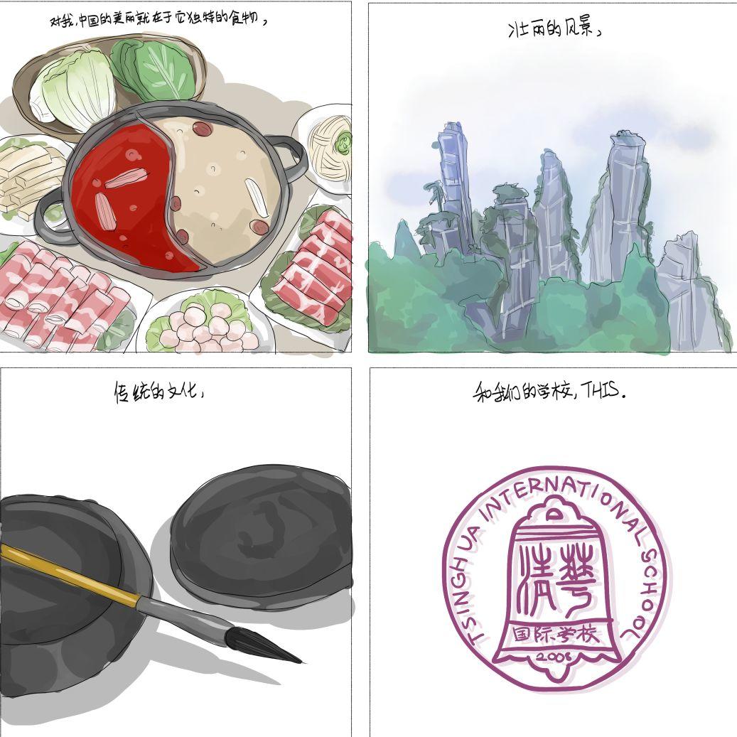表白中国|我对你的爱,都在这些故事里...... 表白中国|我对你的爱,都在这些故事里......