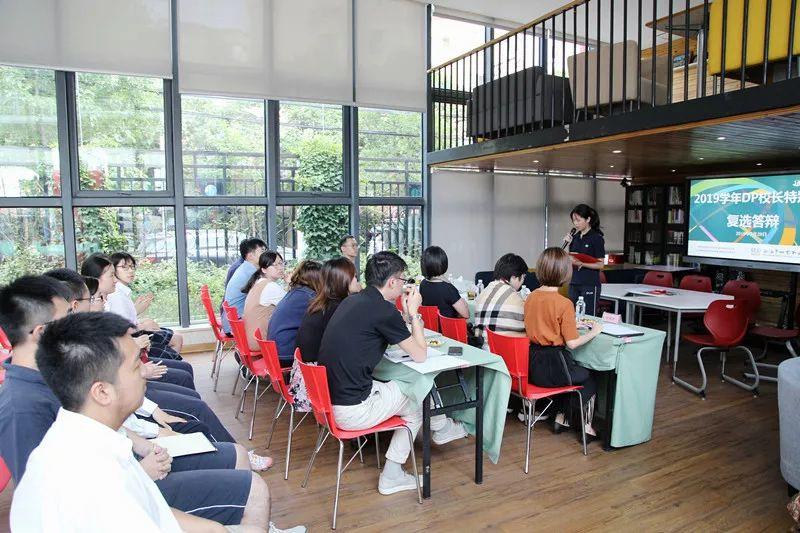 思考、格局、使命、责任——记2019学年DP五角徽章校长特别奖复选答辩 思考、格局、使命、责任——记2019学年DP五角徽章校长特别奖复选答辩