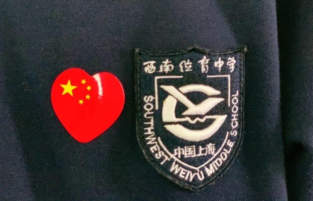 为爱守护,益行青春 | 记西南位育中学国际部2019学年元阳公益行助学活动 2 为爱守护,益行青春 | 记西南位育中学国际部2019学年元阳公益行助学活动 2
