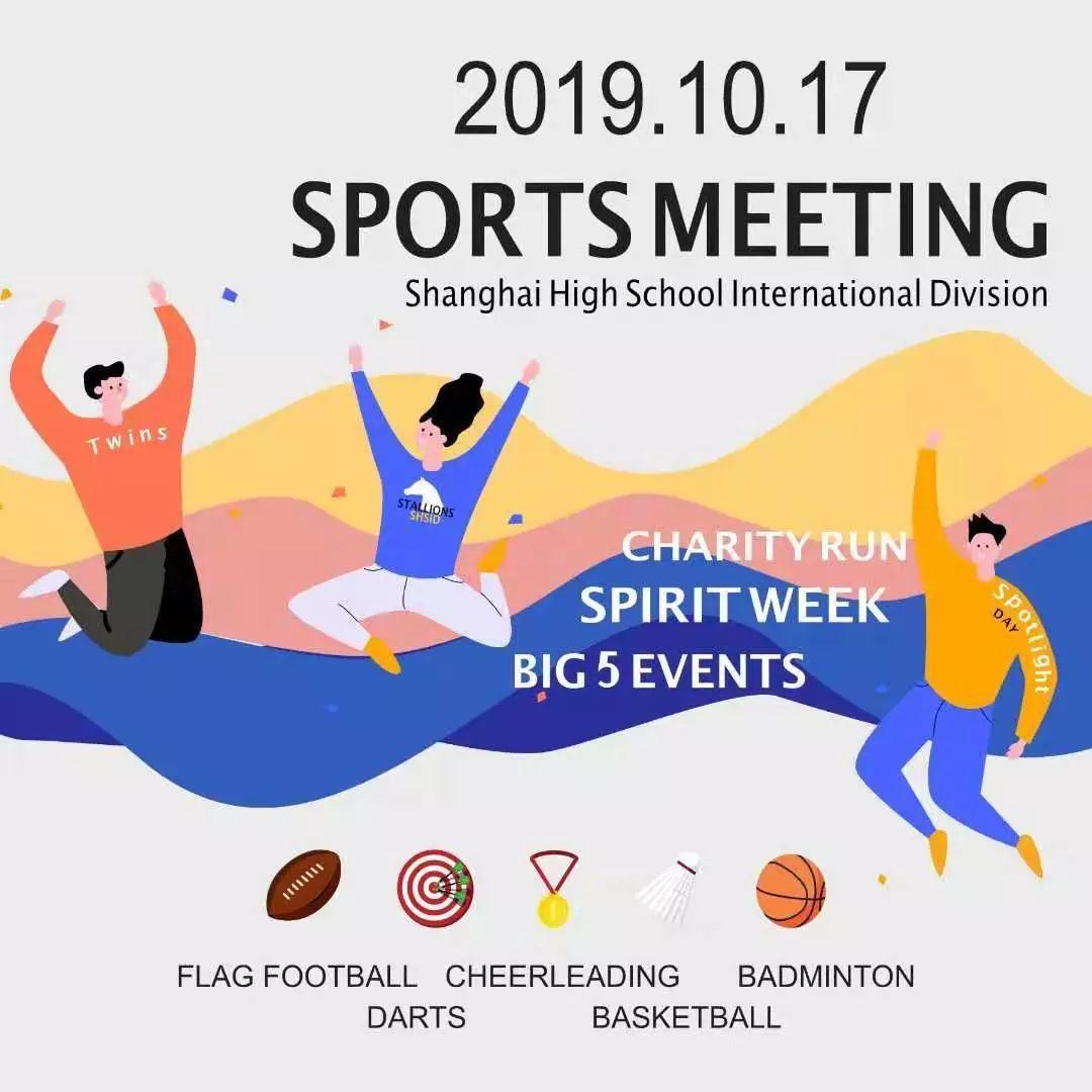 High School | 2019 Sports Meet