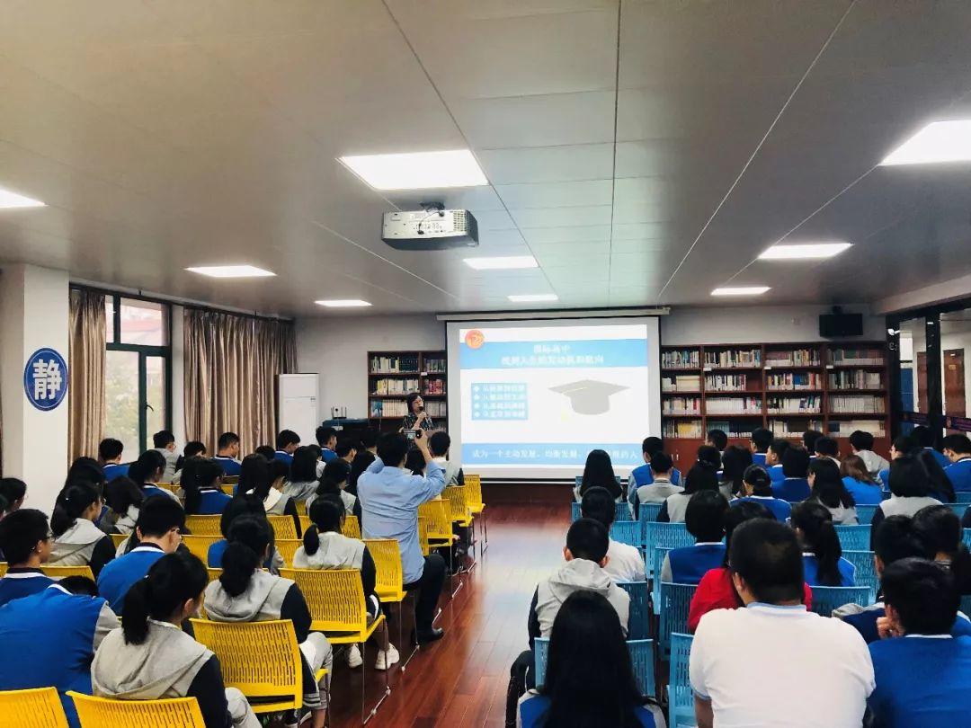 培养习惯,积极进取!G1年级学生会议召开 培养习惯,积极进取!G1年级学生会议召开