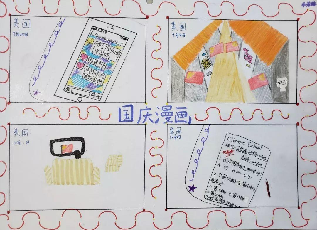 表白中国|我对你的爱,都在这些故事里...... 表白中国|我对你的爱,都在这些故事里......