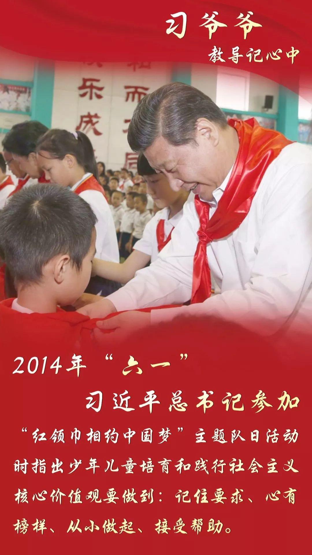 红领巾心向党,争做新时代好队员——尚德小学部庆祝建队70周年主题队会 红领巾心向党,争做新时代好队员——尚德小学部庆祝建队70周年主题队会