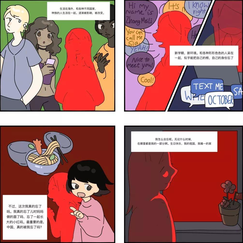 表白中国|我对你的爱,都在这些故事里...... 表白中国|我对你的爱,都在这些故事里......