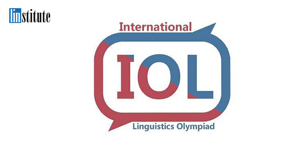 2023 IOLC/NACLO语言学奥赛报名倒计时，零基础能参加IOL吗？