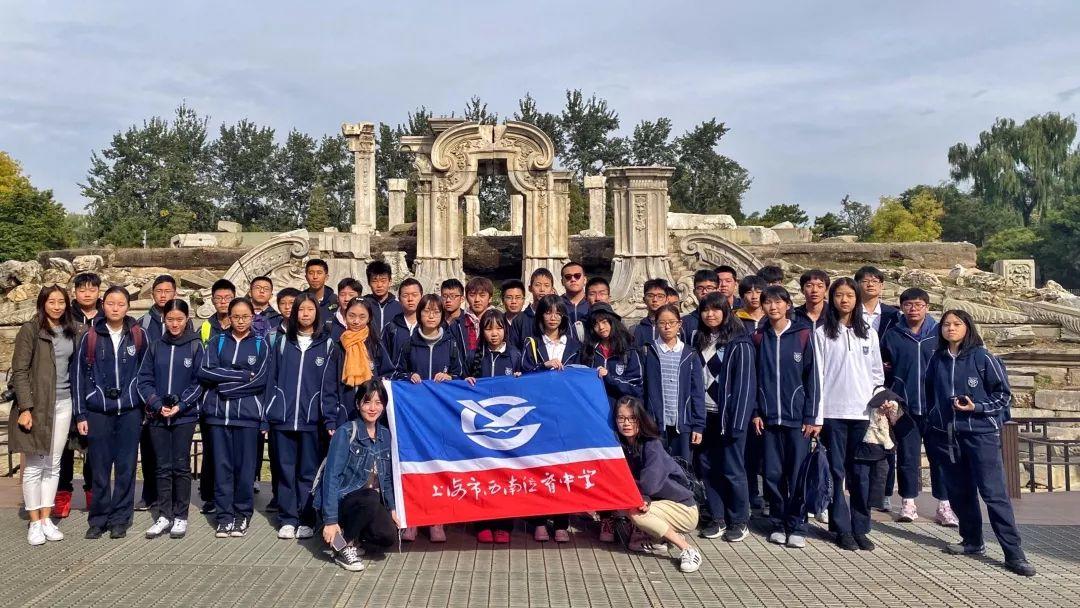 心怀人文,行走鲁京 | 记西南位育中学国际部2019学年鲁京人文行行走活动 2 心怀人文,行走鲁京 | 记西南位育中学国际部2019学年鲁京人文行行走活动 2