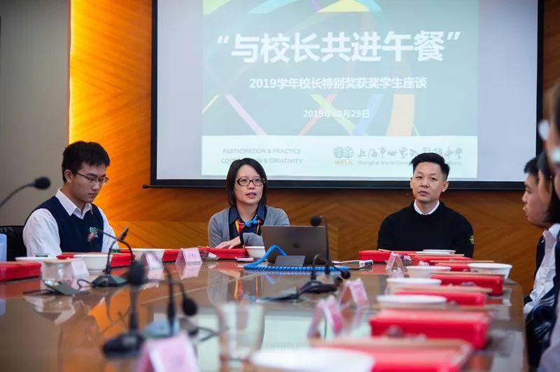 向内发掘 对外探索 ——记“与校长共进午餐” 校长特别奖获奖学生座谈活动 向内发掘 对外探索 ——记“与校长共进午餐” 校长特别奖获奖学生座谈活动