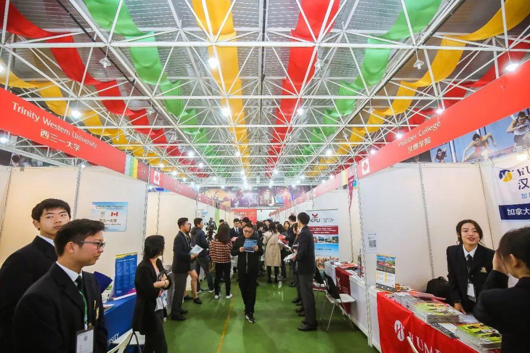 诚邀您参加第十五届枫叶国际教育博览会（上海站）