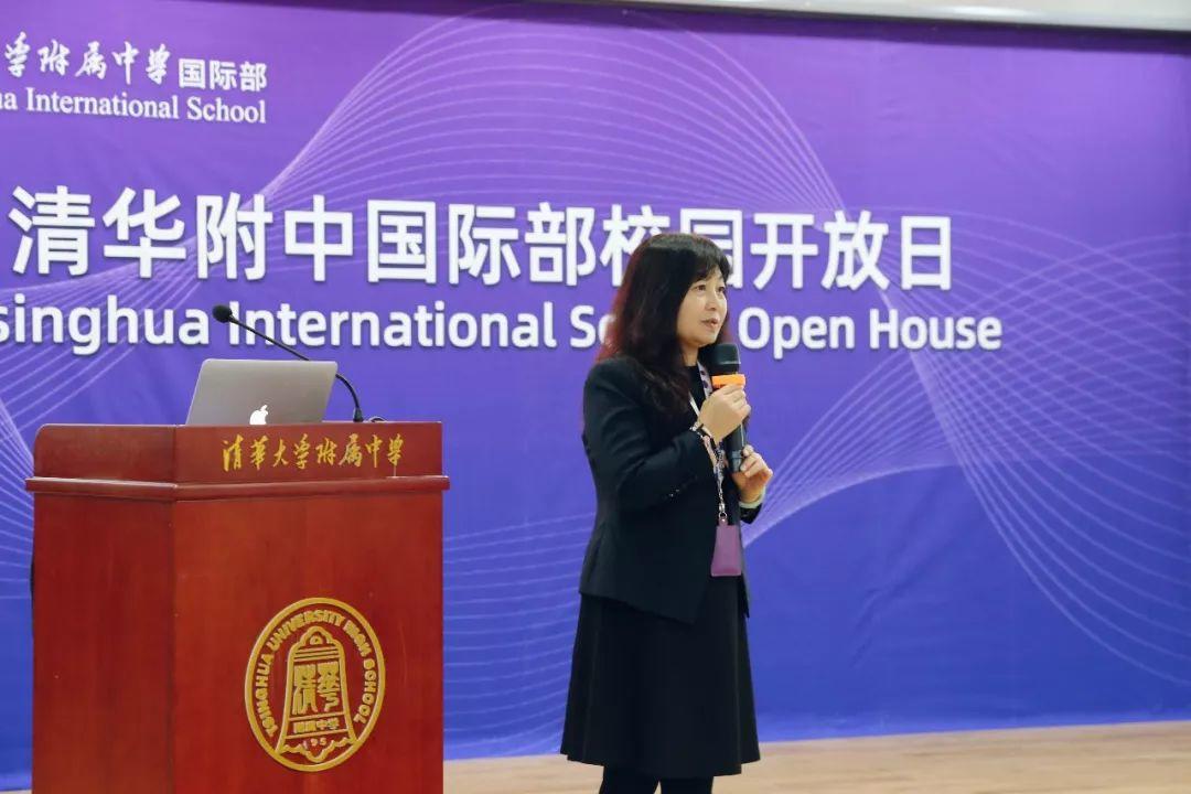 清华附中国际部2019秋季校园开放日 | THIS Open Day 清华附中国际部2019秋季校园开放日 | THIS Open Day