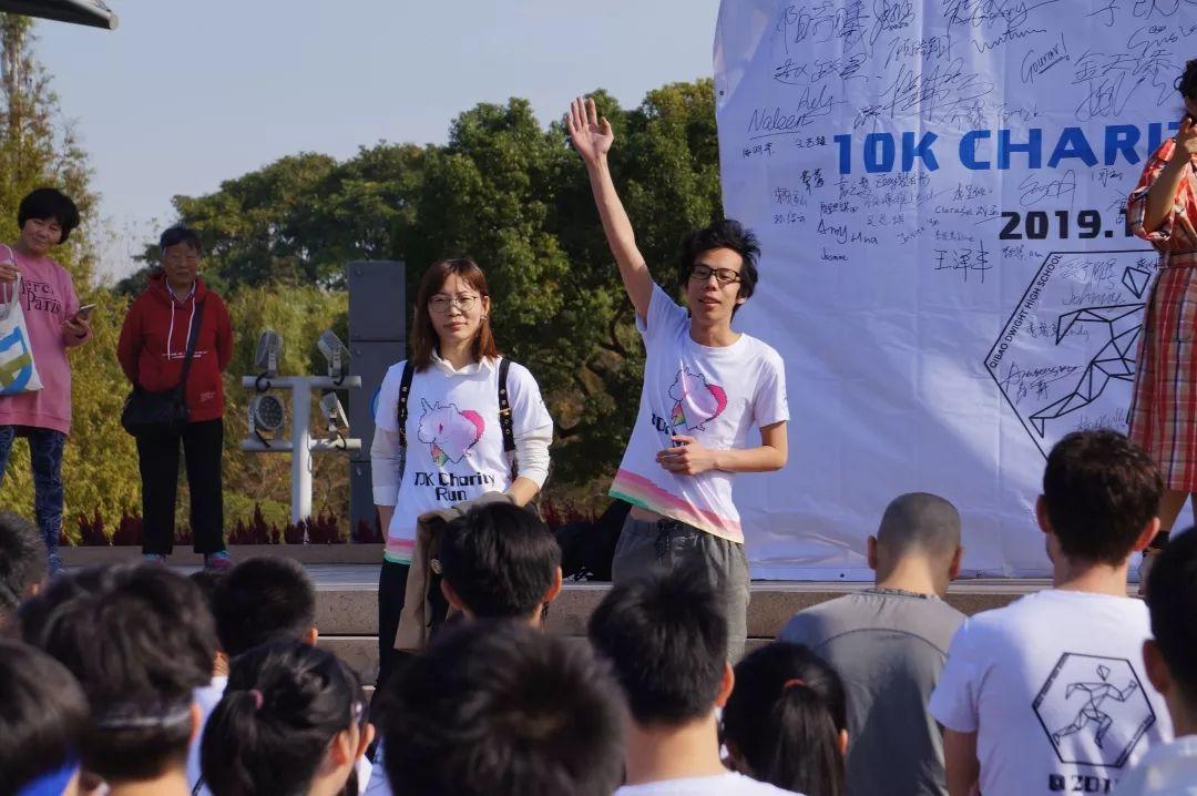 【体育季】10K慈善跑：为自闭症儿童募捐 | 10K Charity Run: Fundraising for Autism