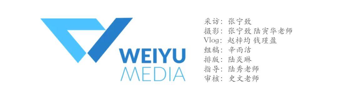 CAS|去浏阳,做小朋友们的小老师——记2019秋民办位育浏阳支教之行(一) CAS|去浏阳,做小朋友们的小老师——记2019秋民办位育浏阳支教之行(一)