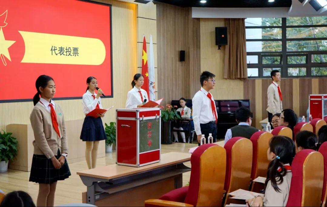 【转载】红领巾心向党，争做新时代好队员——记世外中学第十七次少代会预备会议