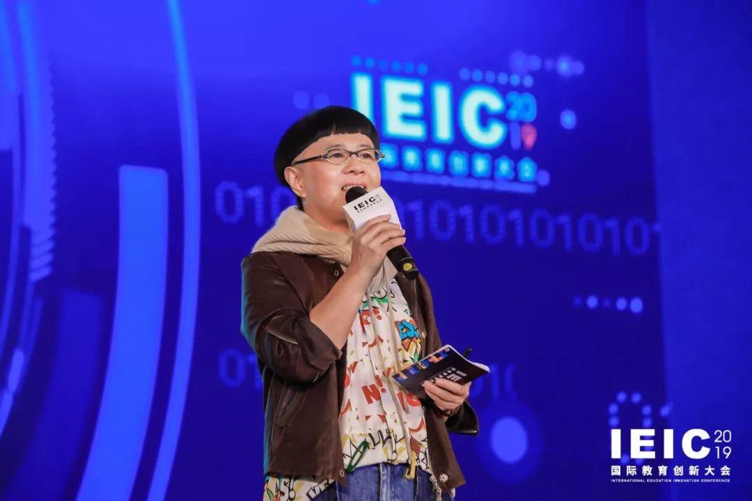 祝贺国际教育映画社荣获IEIC公众票选“最酷社团”称号！