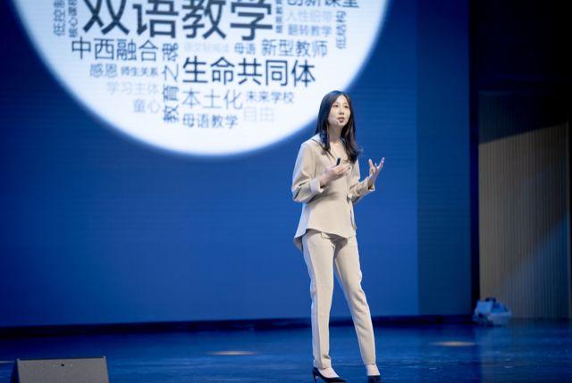 一个充满凝聚力和情感共鸣的学习社区|2019IBCEF尚德融合部课程展示 一个充满凝聚力和情感共鸣的学习社区|2019IBCEF尚德融合部课程展示