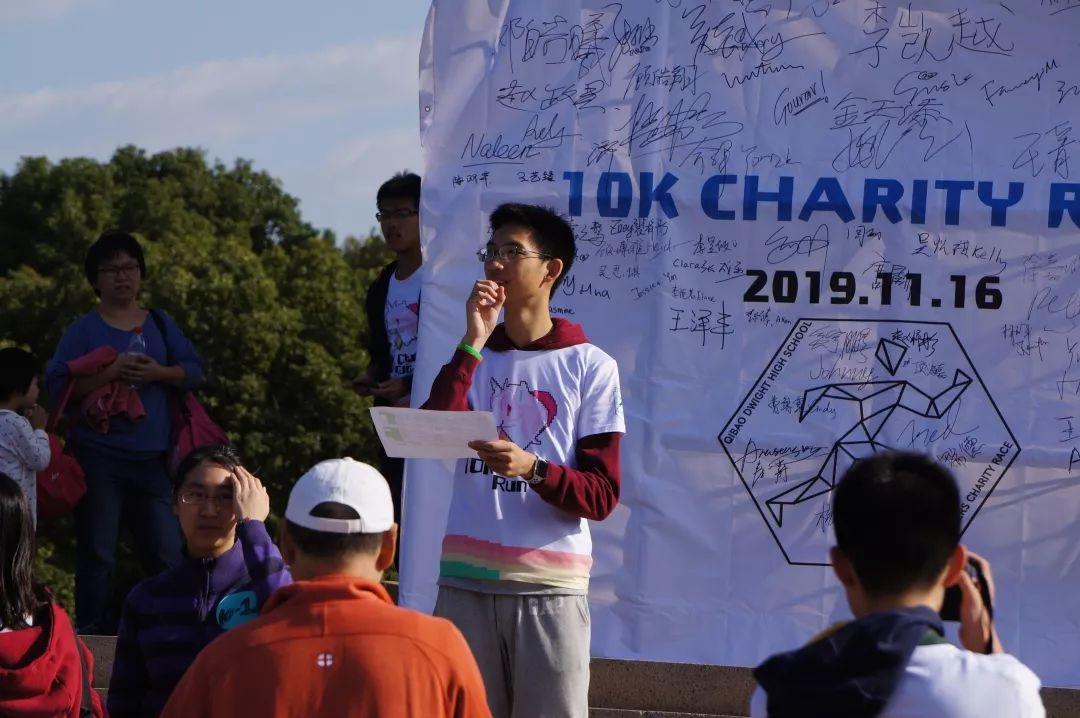 【体育季】10K慈善跑：为自闭症儿童募捐 | 10K Charity Run: Fundraising for Autism