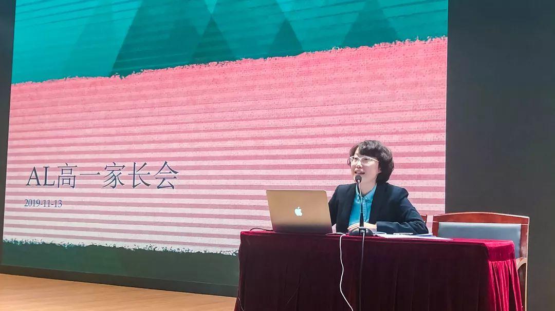 校园|共筑信任,守护成长——记民办位育高一年级家长会 校园|共筑信任,守护成长——记民办位育高一年级家长会