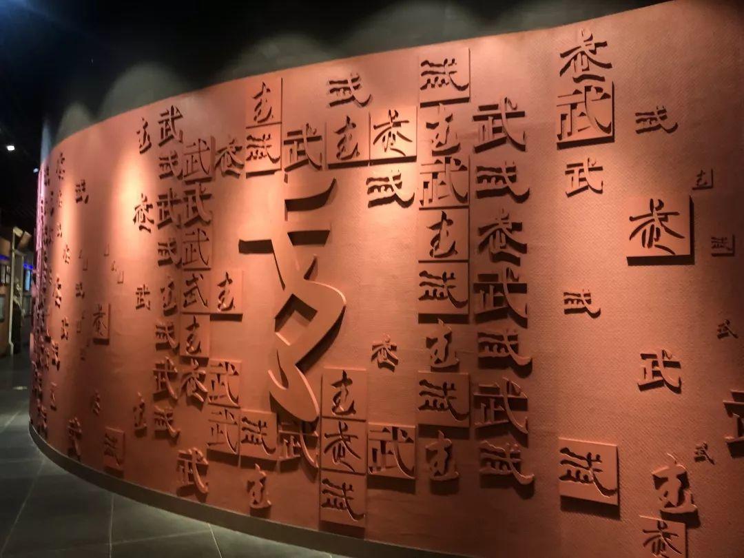 【体育季】参观中国武术博物馆 | Chinese Martial Arts Museum Fieldtrip