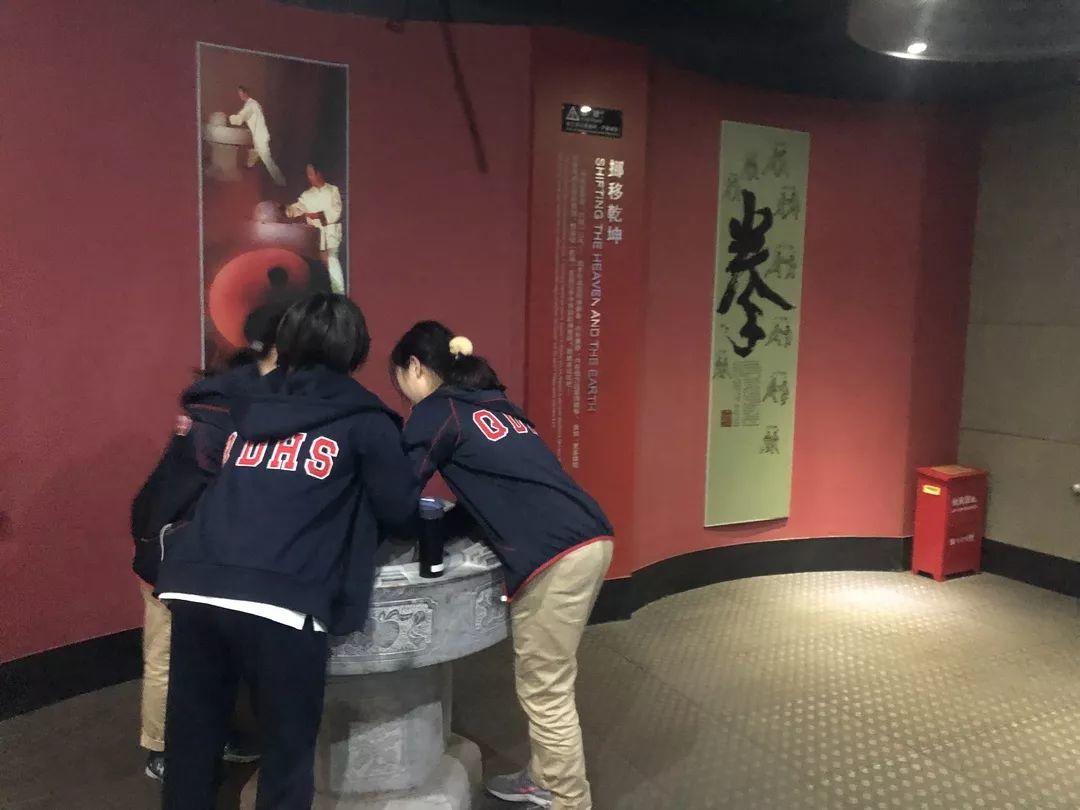 【体育季】参观中国武术博物馆 | Chinese Martial Arts Museum Fieldtrip