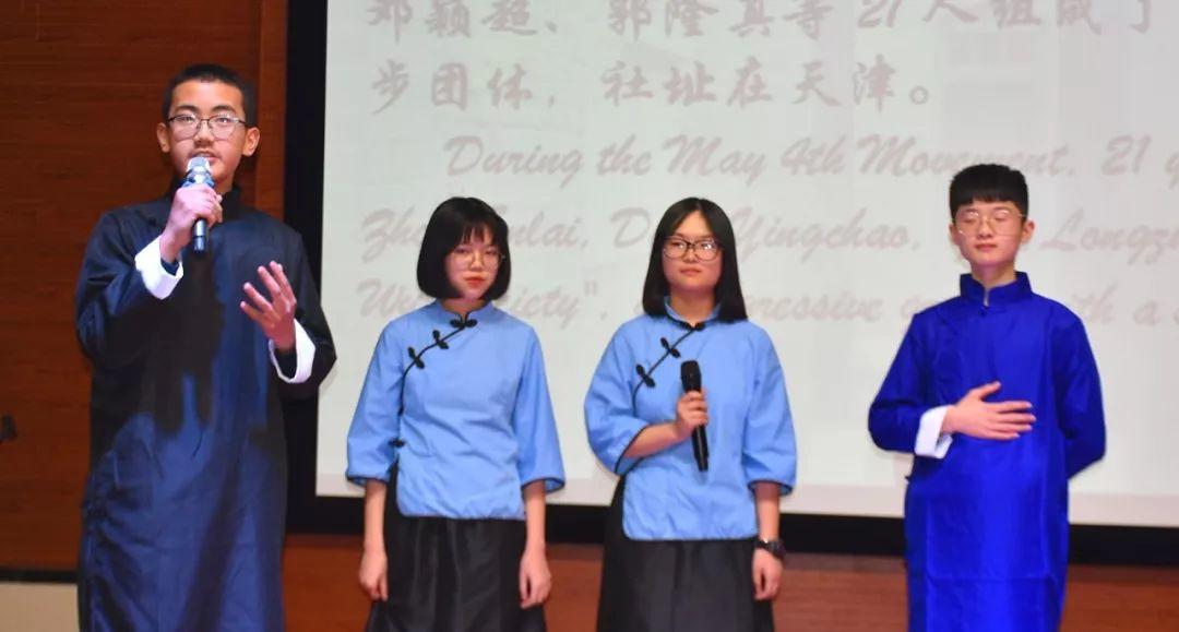 11月21日丨枫叶赤子情·家国在心中——枫叶国际学校上海·义乌·平湖·湖州校区“邓颖超班”联合命名仪式将举行