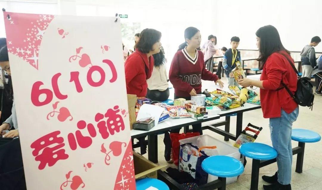 Middle School | Charity Fair