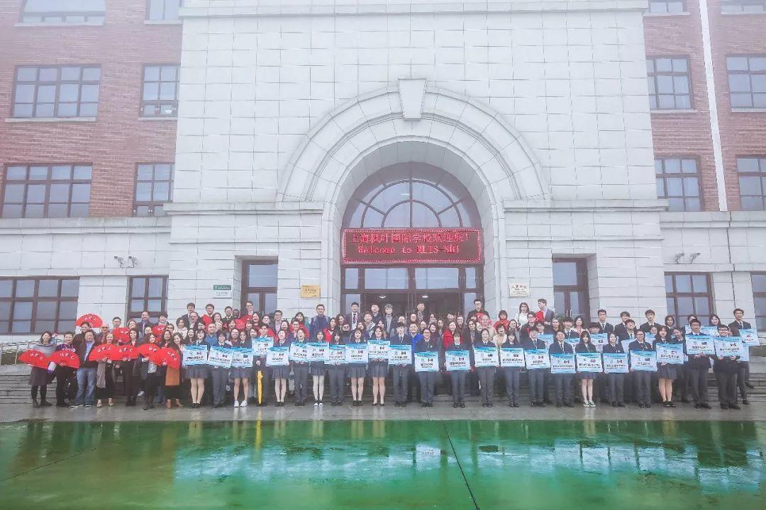 欢迎您来见证丨11个国家的72所大学院校11月26日齐聚上海枫叶