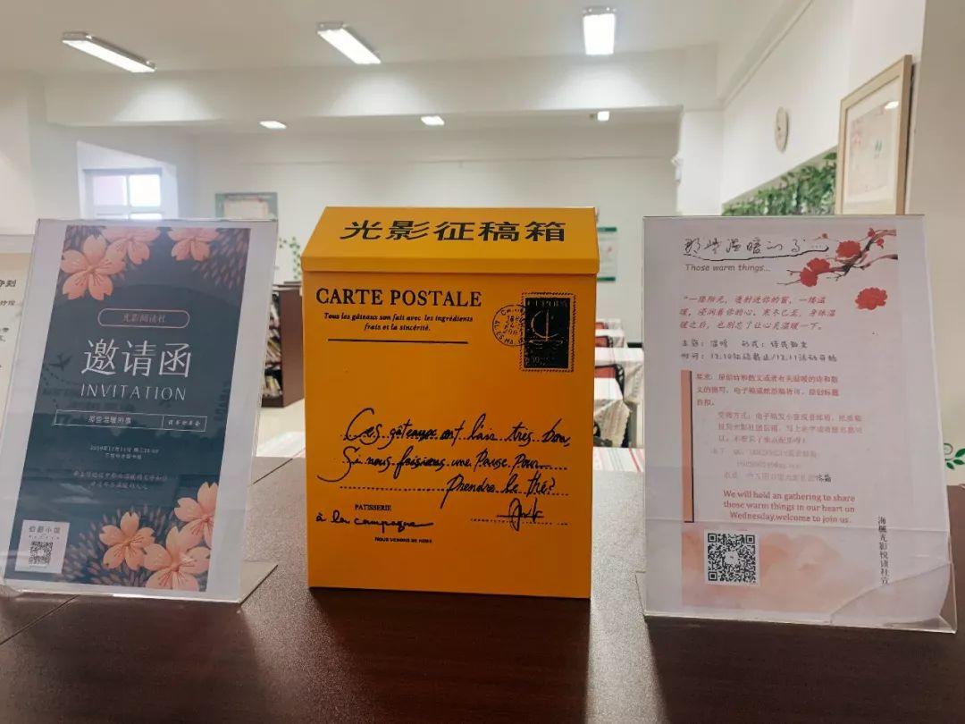 光影记忆:那些温暖的事…… ——记光影阅读社主题诗文分享活动 光影记忆:那些温暖的事…… ——记光影阅读社主题诗文分享活动