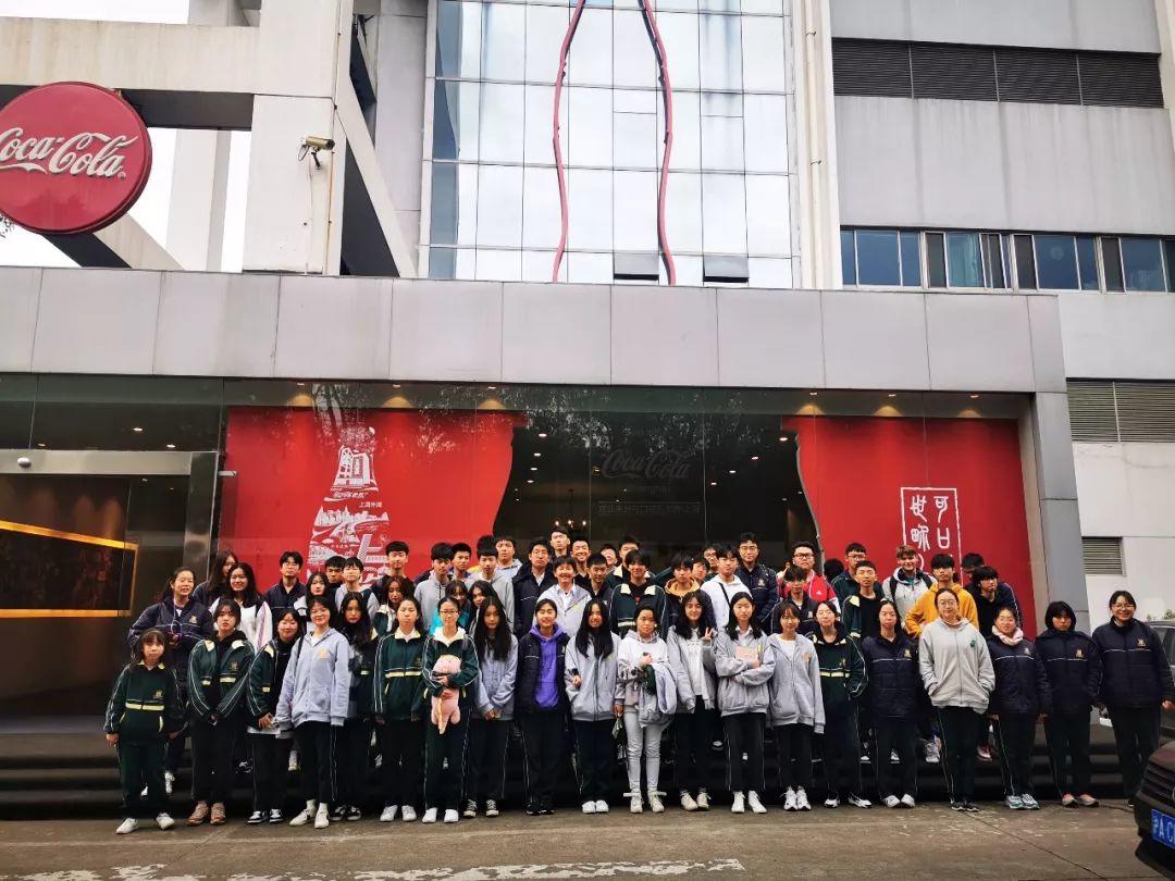 上海枫叶国际学校高中部研学系列(一)——工业世界,AI制造 上海枫叶国际学校高中部研学系列(一)——工业世界,AI制造