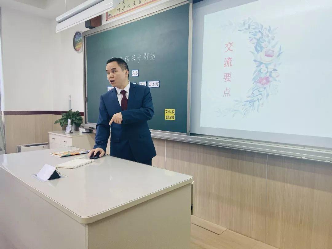 家校浇灌 静等花开——小学部三年级家长会精彩瞬间 家校浇灌 静等花开——小学部三年级家长会精彩瞬间