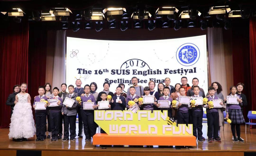 协和第十六届英语节圆满落幕,开启逐梦新旅程 | Word Fun, World Fun! 协和第十六届英语节圆满落幕,开启逐梦新旅程 | Word Fun, World Fun!