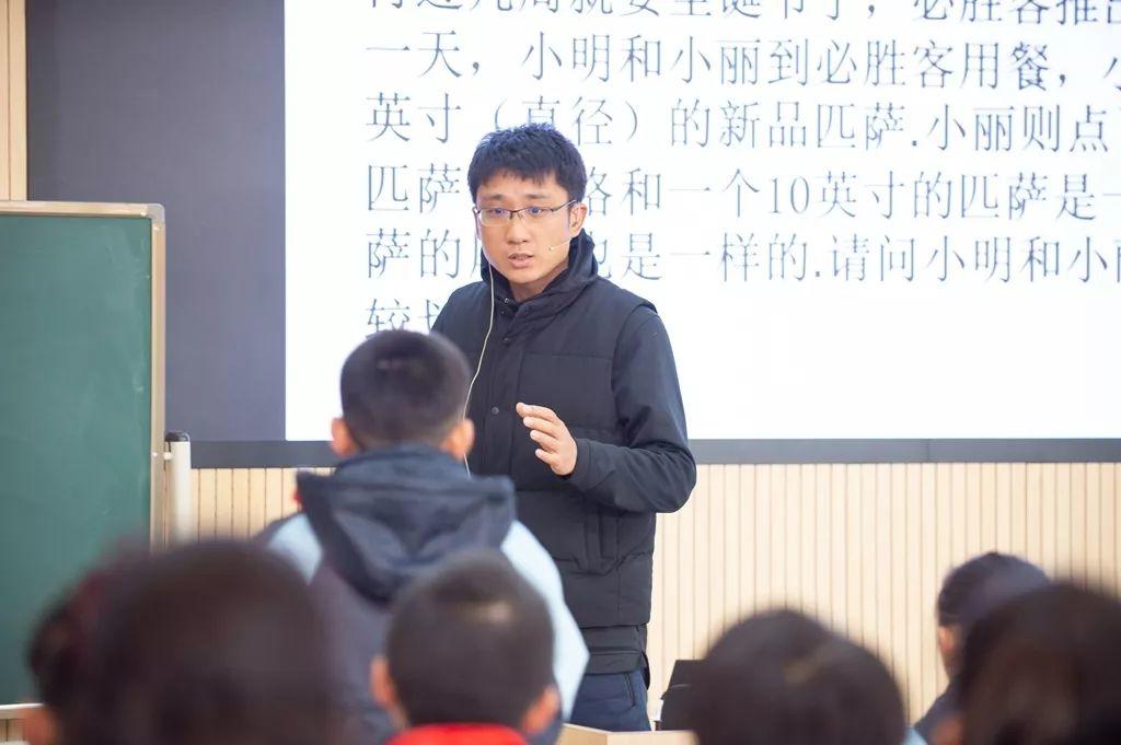 核心素养培育视角下的问题情境设计 ——记2019年五校联合教研活动数学专场 核心素养培育视角下的问题情境设计 ——记2019年五校联合教研活动数学专场