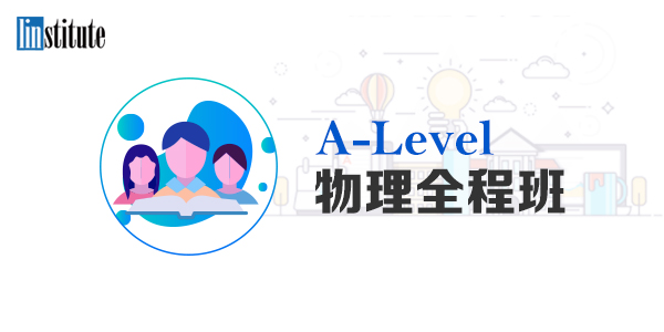 2023A-level生物AS冲刺班