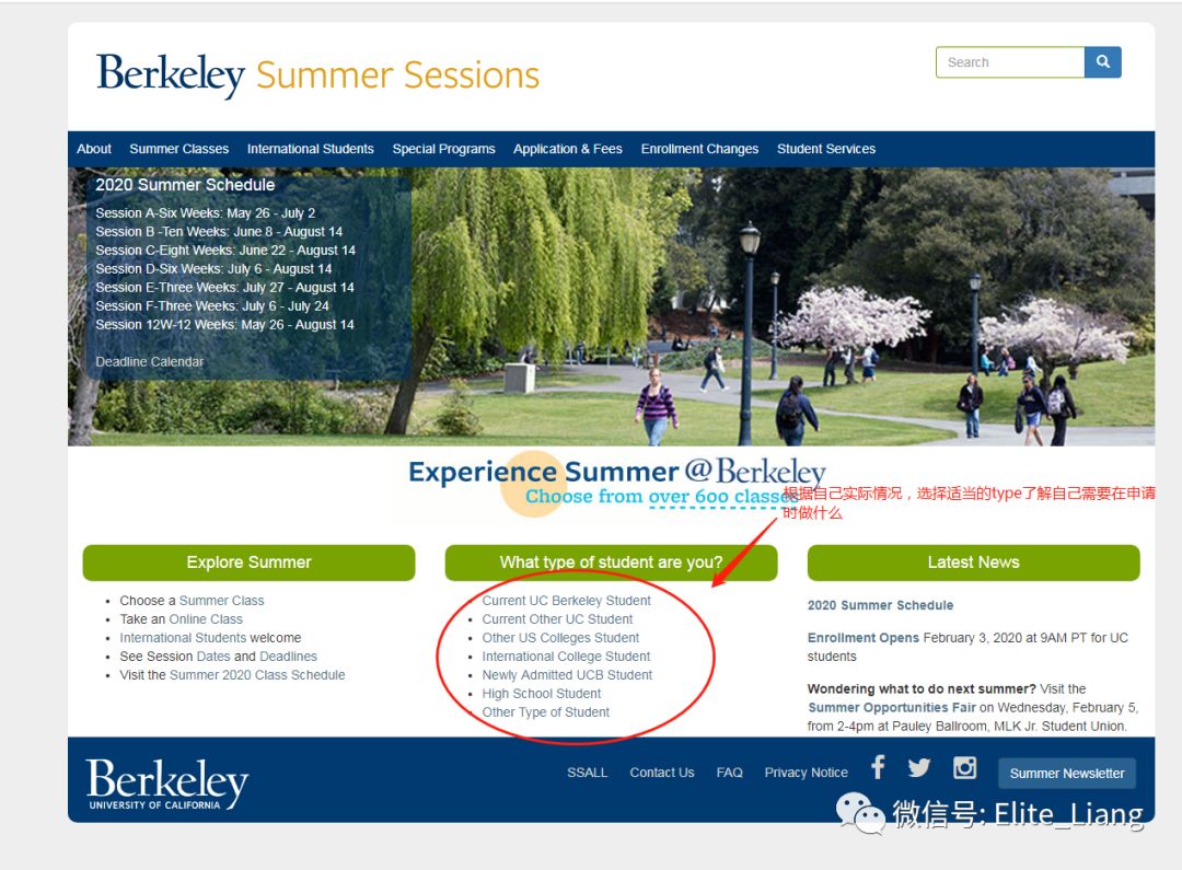 老梁解析 | 夏校申请指南--UC Berkeley