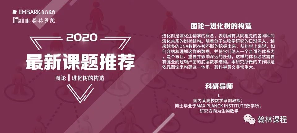 讲座回顾 | 2020美本申请新动态、最全国际学术活动解读等你来翻牌！