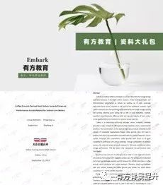 为什么越来越多的学生选择英美同申? 为什么越来越多的学生选择英美同申?