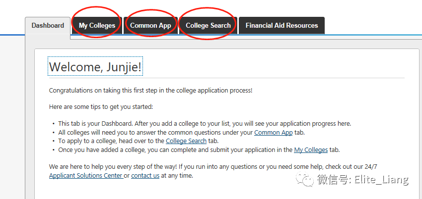 老梁申请季--Common Application申请系统详解