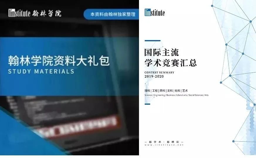 能被藤校录取的学生都有什么特性?刚刚拿到康大offer的学霸为你解密! 能被藤校录取的学生都有什么特性?刚刚拿到康大offer的学霸为你解密!