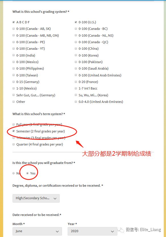 UC申请系统解析指南-老梁指法芬芳