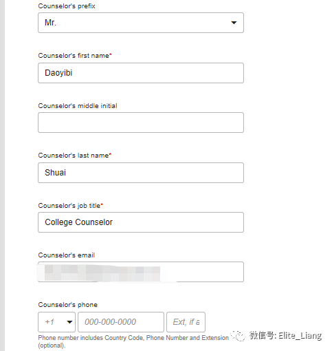 老梁申请季--Common Application申请系统详解