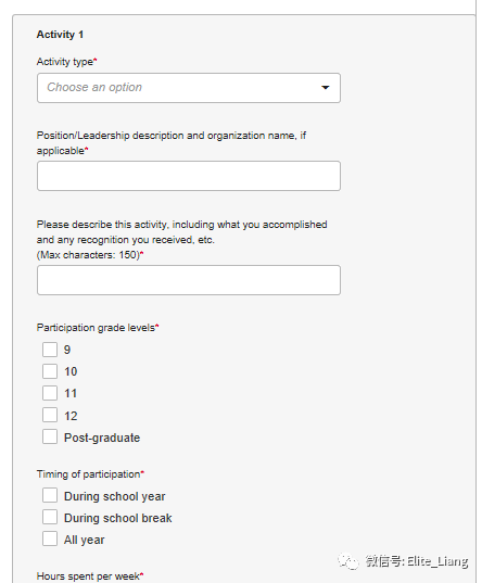 老梁申请季--Common Application申请系统详解