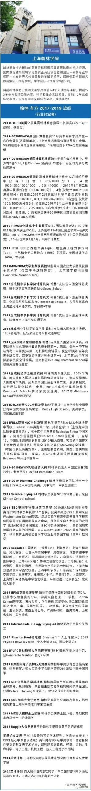 6位神级牛剑导师空降翰林!所有牛剑&AL必备信息都在这里!!! 6位神级牛剑导师空降翰林!所有牛剑&AL必备信息都在这里!!!