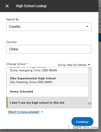 老梁申请季--Common Application申请系统详解