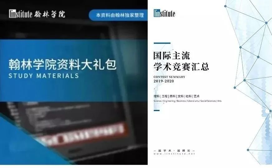 哈佛校友面试官告诉你：这样规划更利于藤校申请！