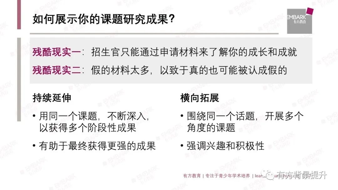 理科生突袭世界名校的绝招是...？